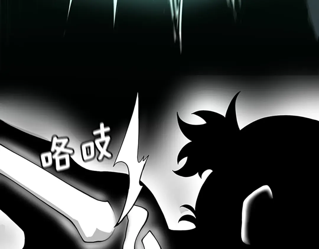 第4季第116话 狂嚎怪 第223页