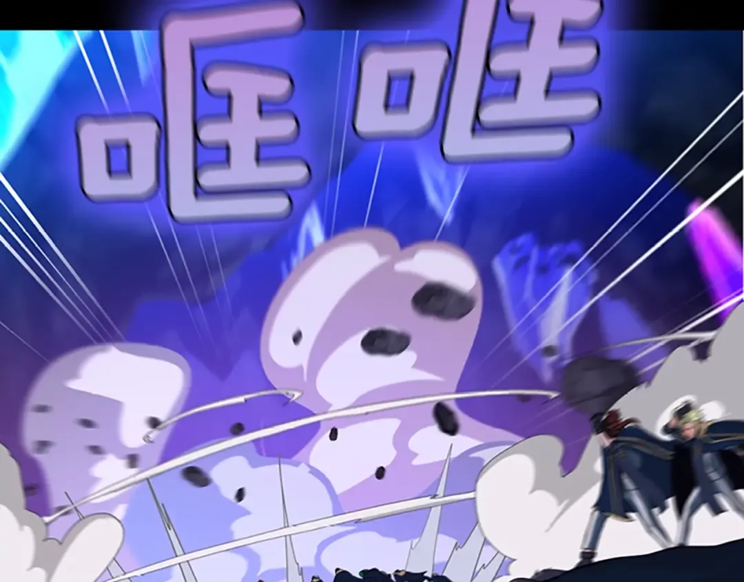 第4季第116话 狂嚎怪 第230页
