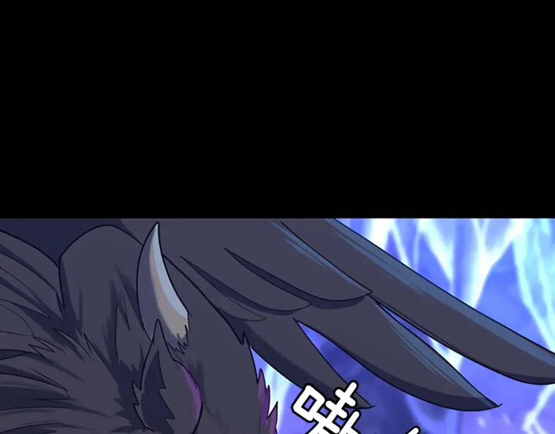 第4季第117话 危机降临 第6页