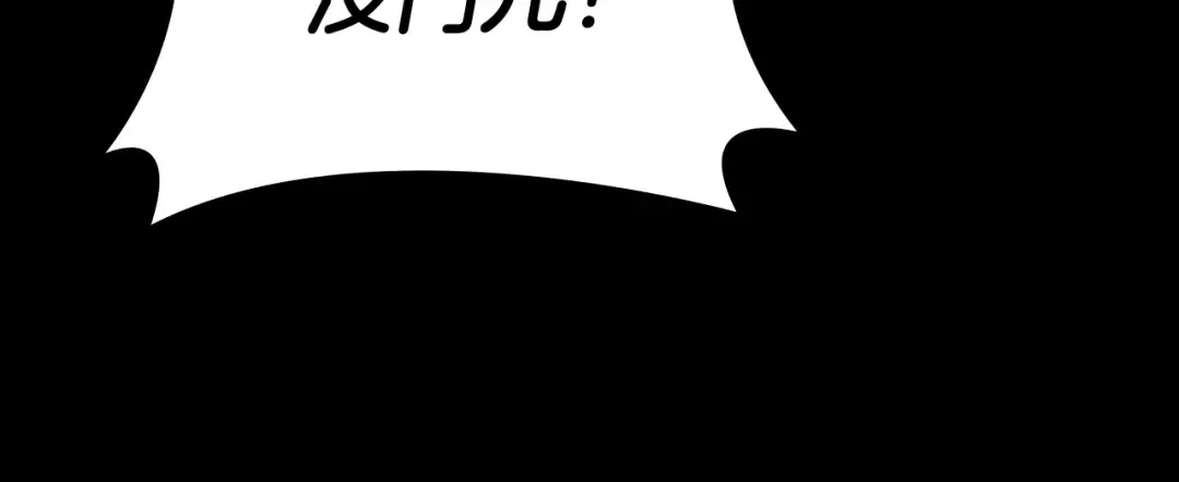 第4季第117话 危机降临 第27页