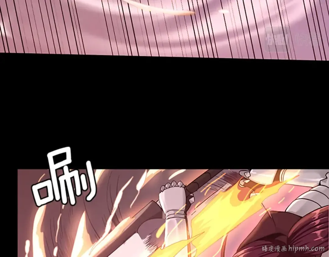 第4季第117话 危机降临 第40页
