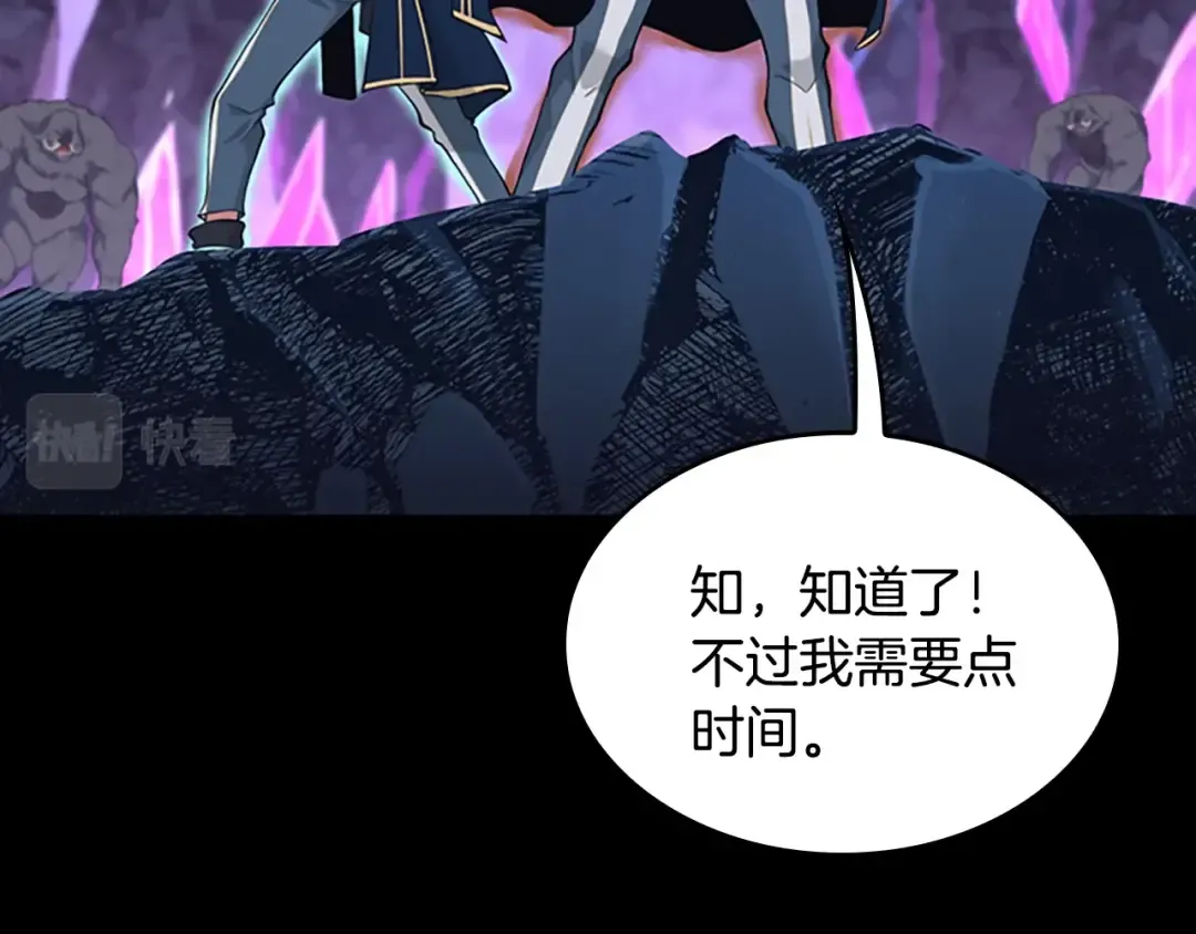第4季第117话 危机降临 第65页