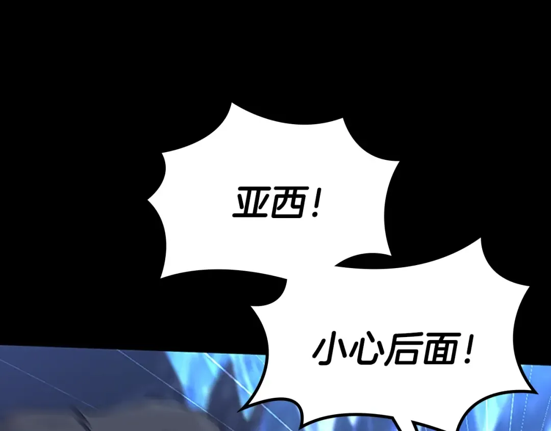 第4季第117话 危机降临 第66页
