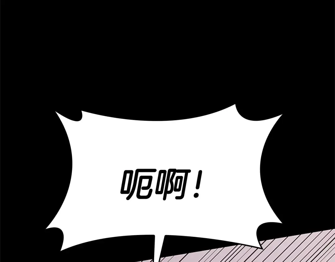 第4季第117话 危机降临 第70页