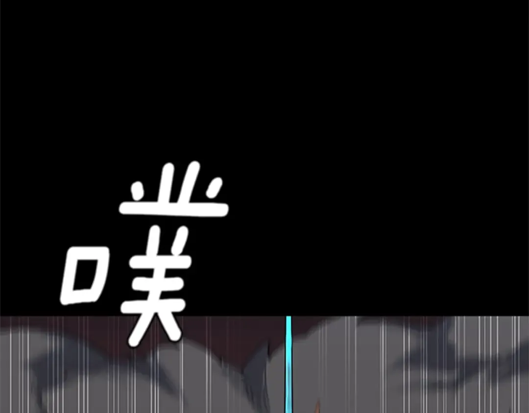 第4季第117话 危机降临 第73页