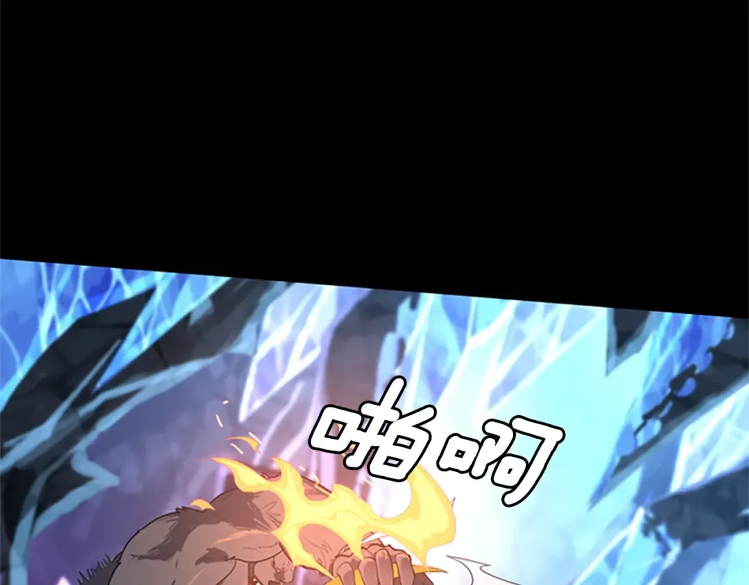 第4季第117话 危机降临 第95页