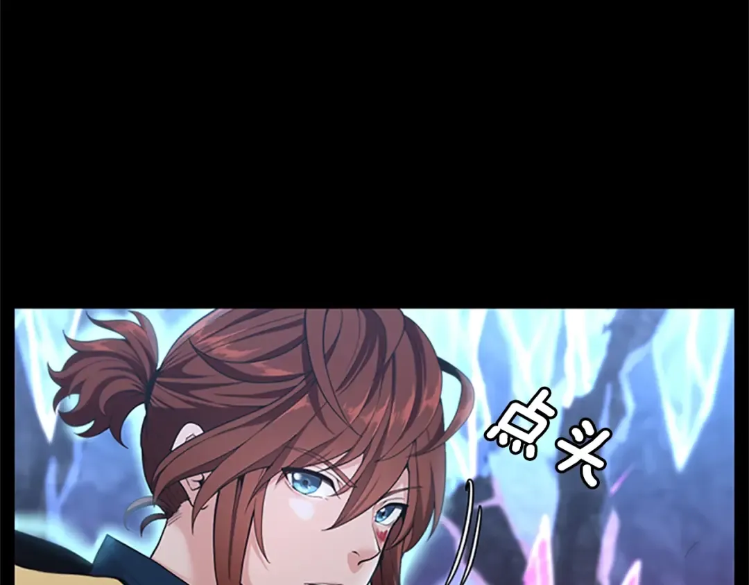 第4季第117话 危机降临 第109页