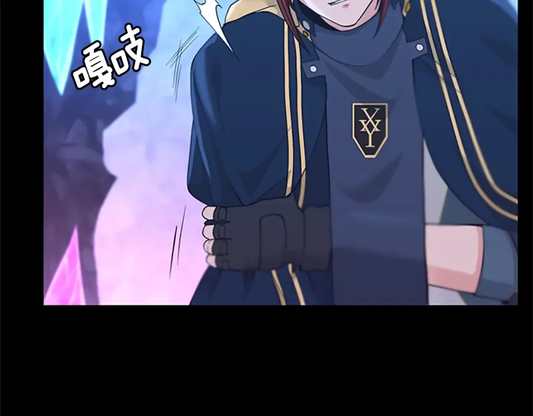 第4季第117话 危机降临 第116页