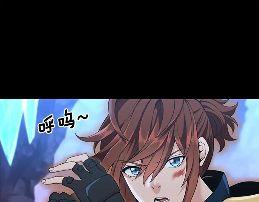 第4季第117话 危机降临 第117页
