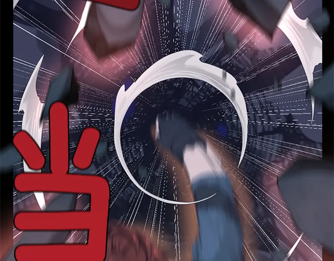 第4季第117话 危机降临 第121页
