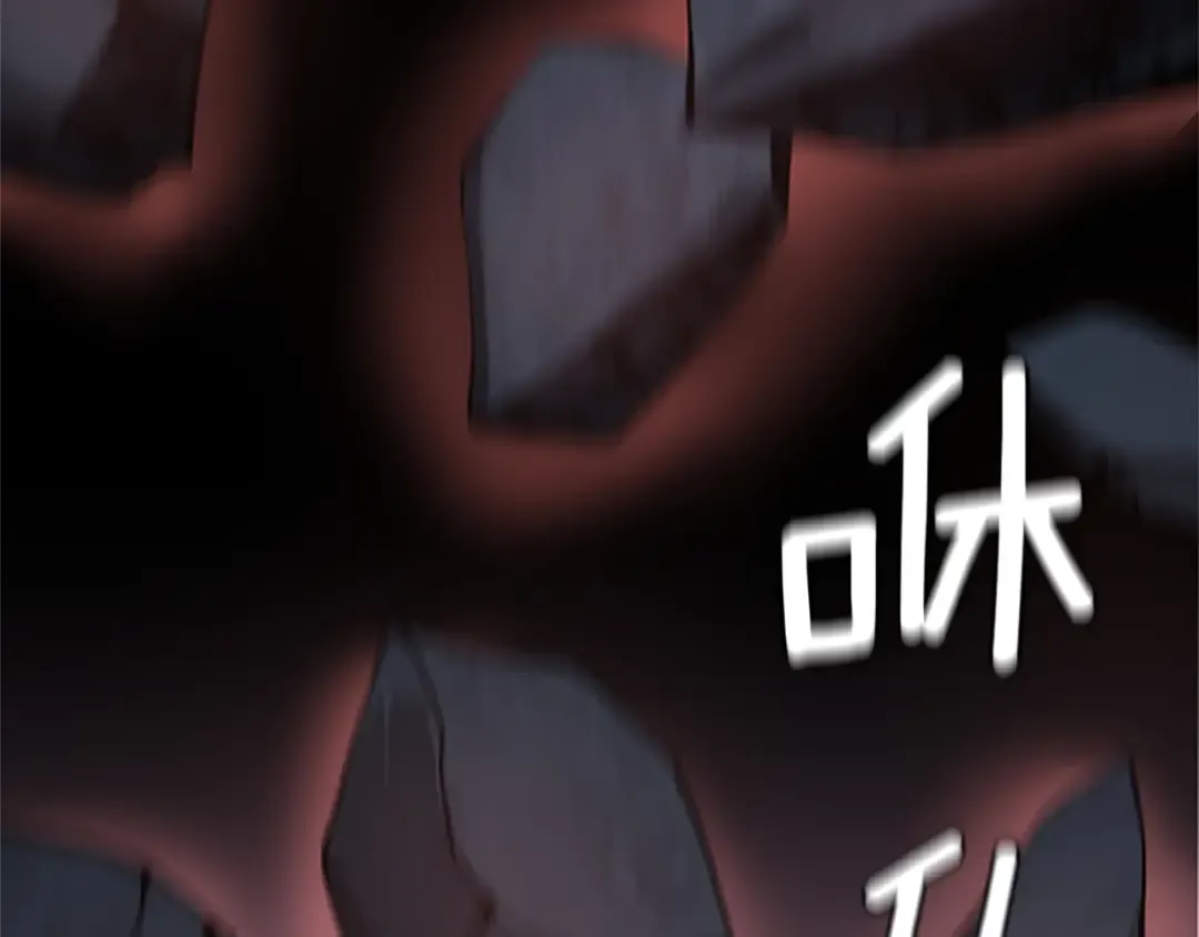 第4季第117话 危机降临 第123页