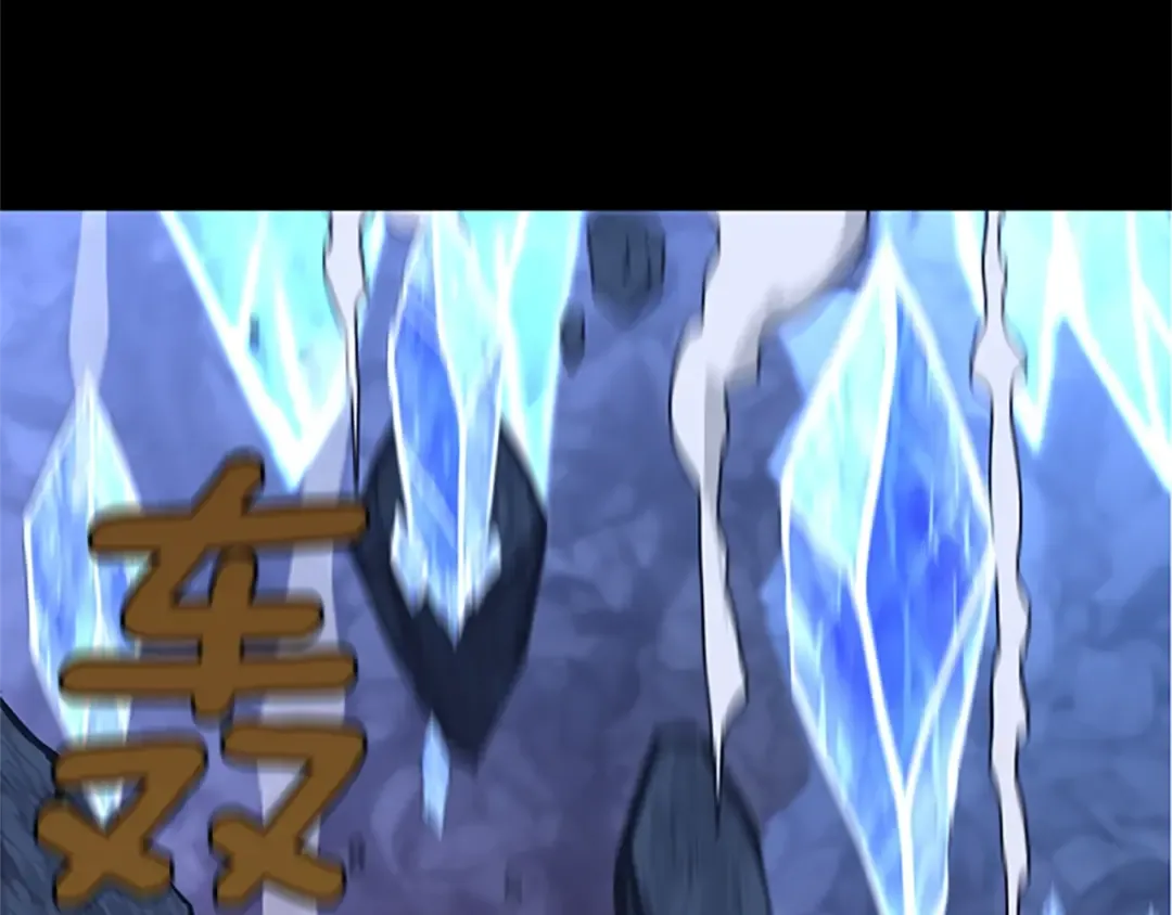 第4季第117话 危机降临 第127页