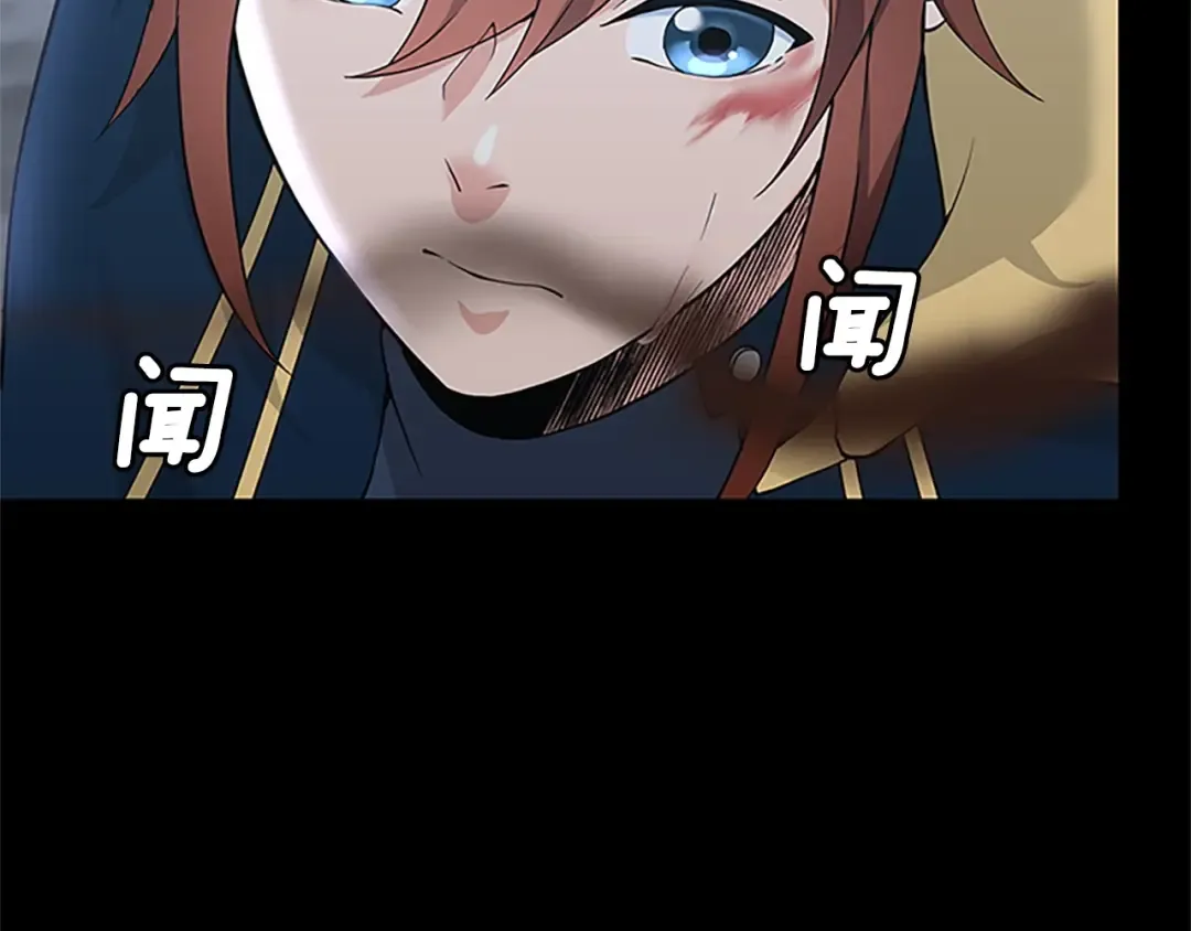 第4季第117话 危机降临 第134页