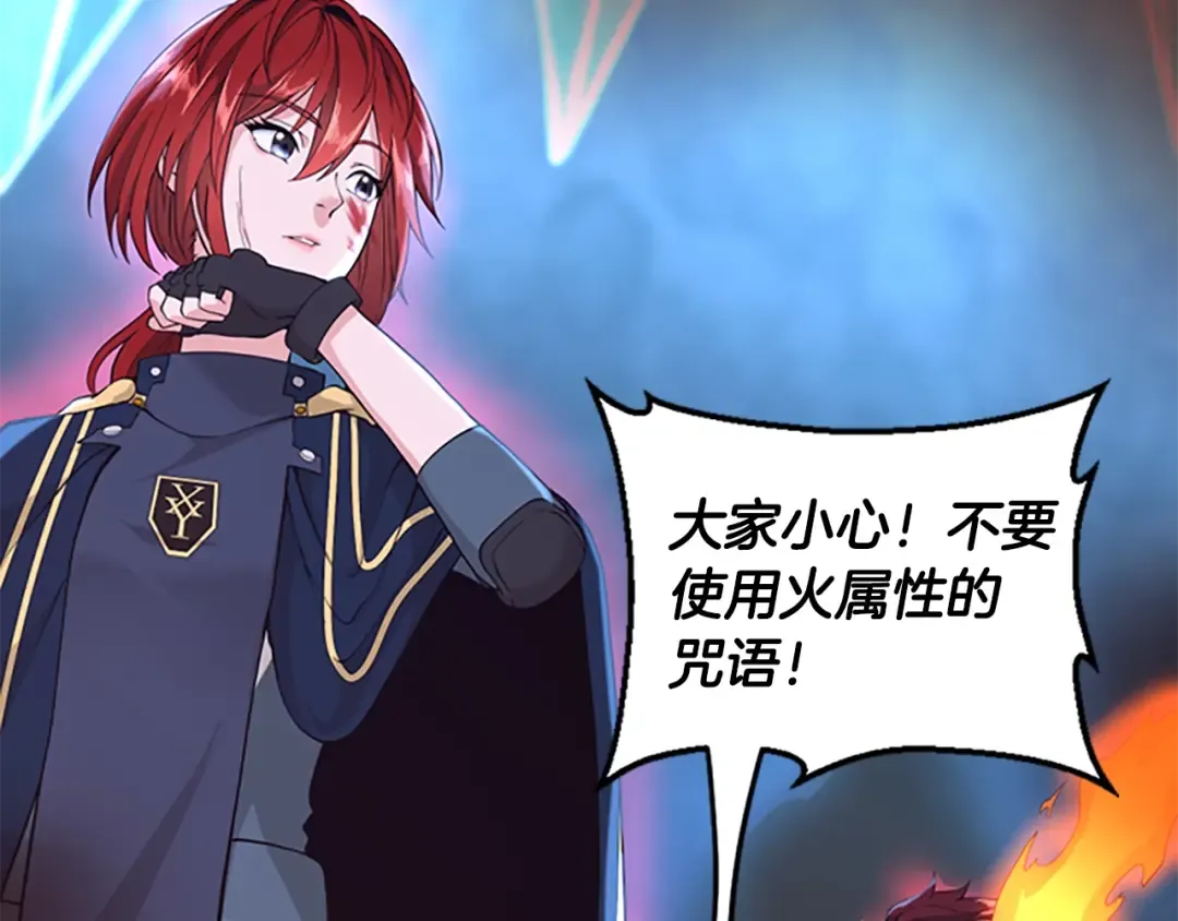 第4季第117话 危机降临 第153页