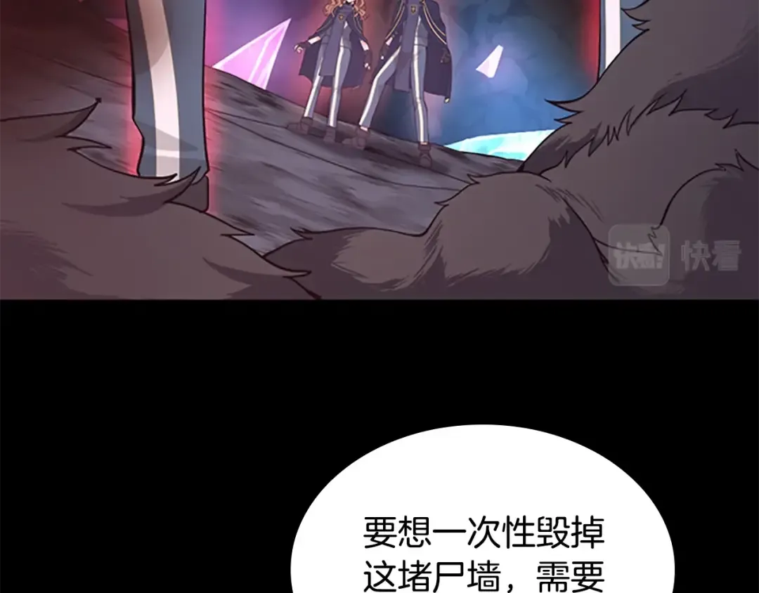第4季第117话 危机降临 第155页