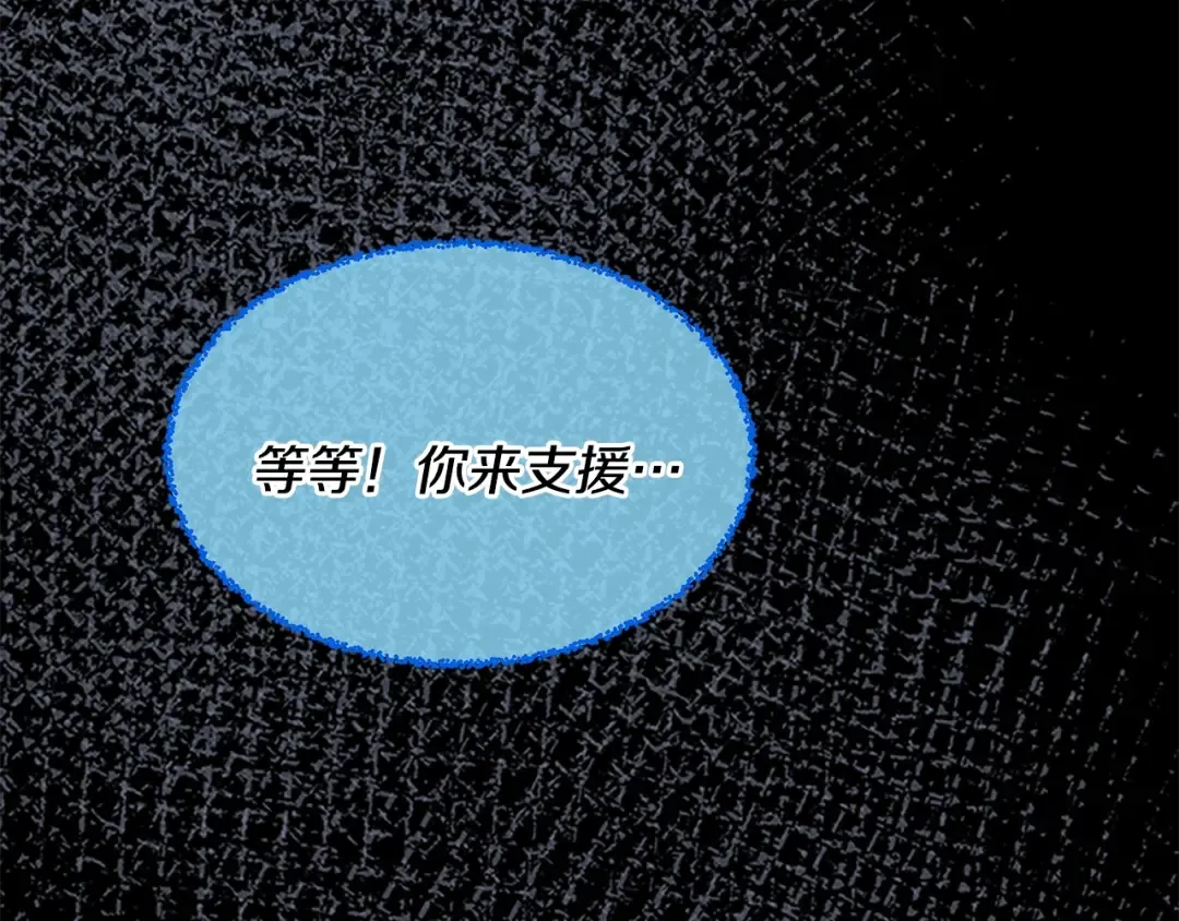 第4季第117话 危机降临 第162页