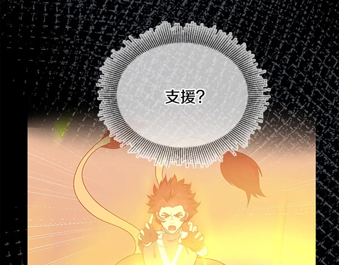 第4季第117话 危机降临 第163页