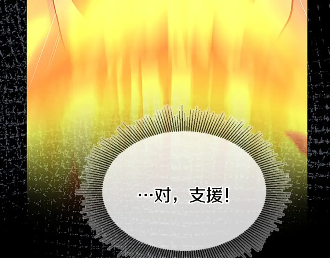 第4季第117话 危机降临 第165页
