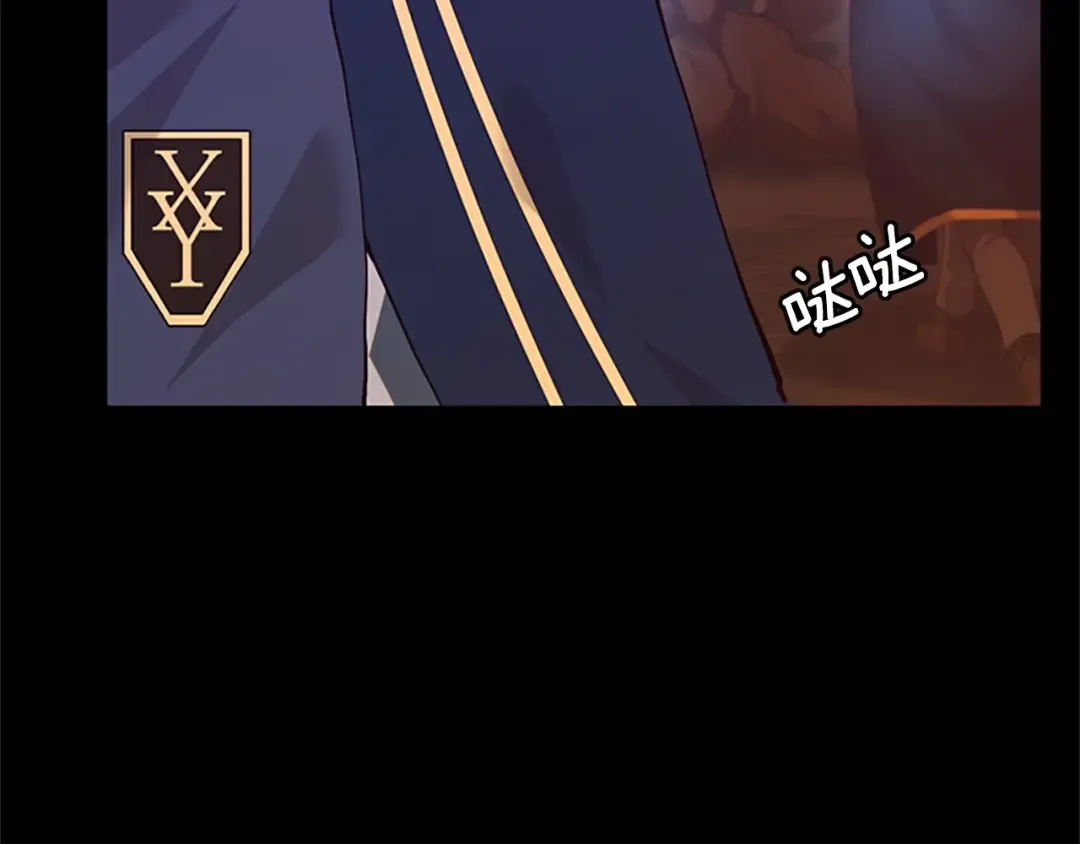 第4季第117话 危机降临 第178页