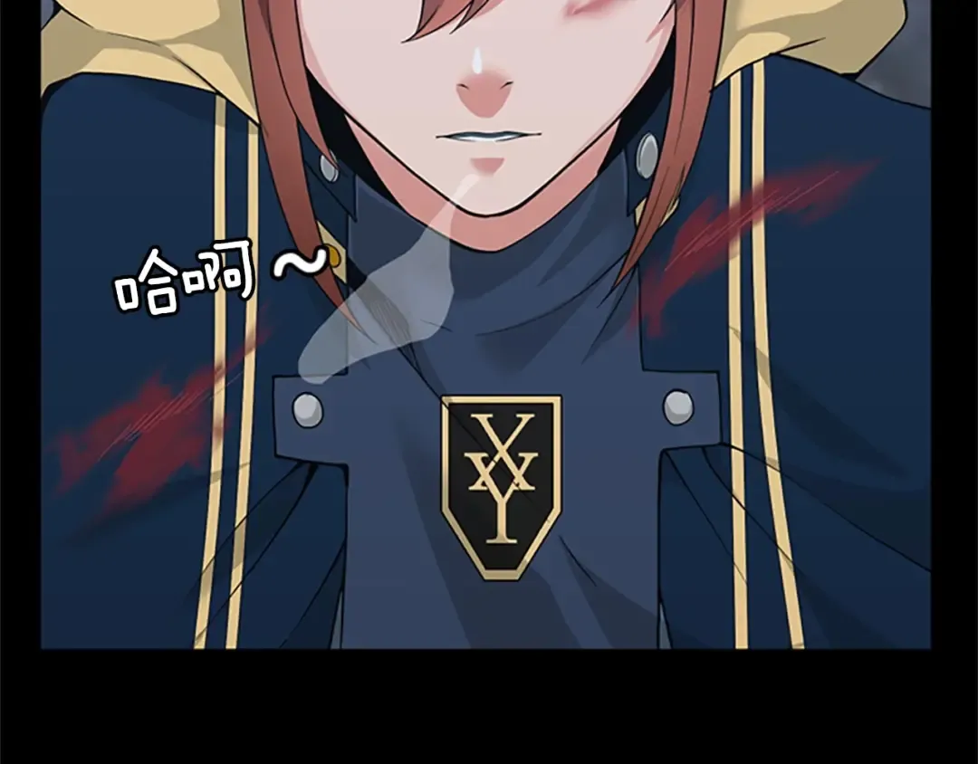 第4季第117话 危机降临 第180页