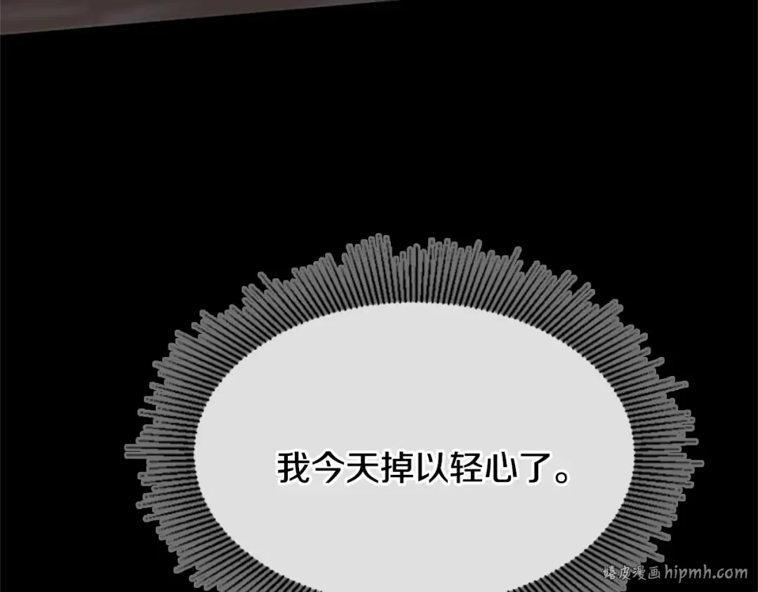 第4季第117话 危机降临 第200页