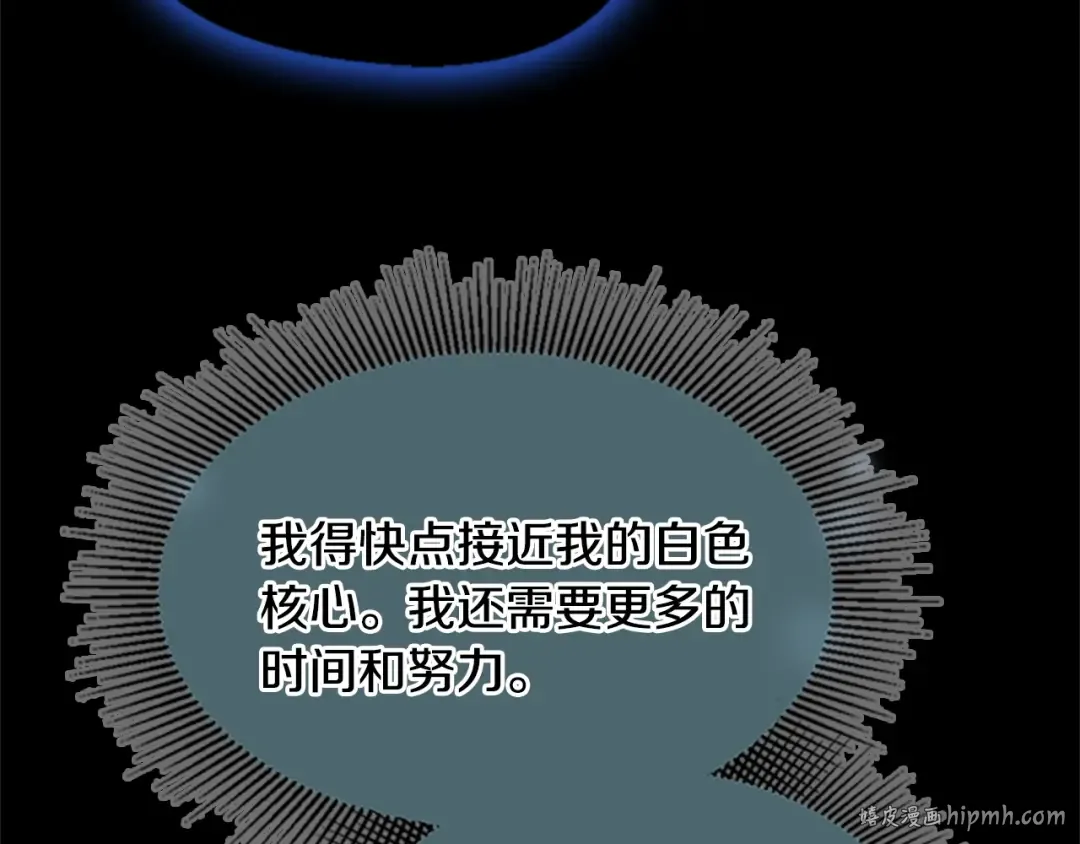 第4季第117话 危机降临 第208页