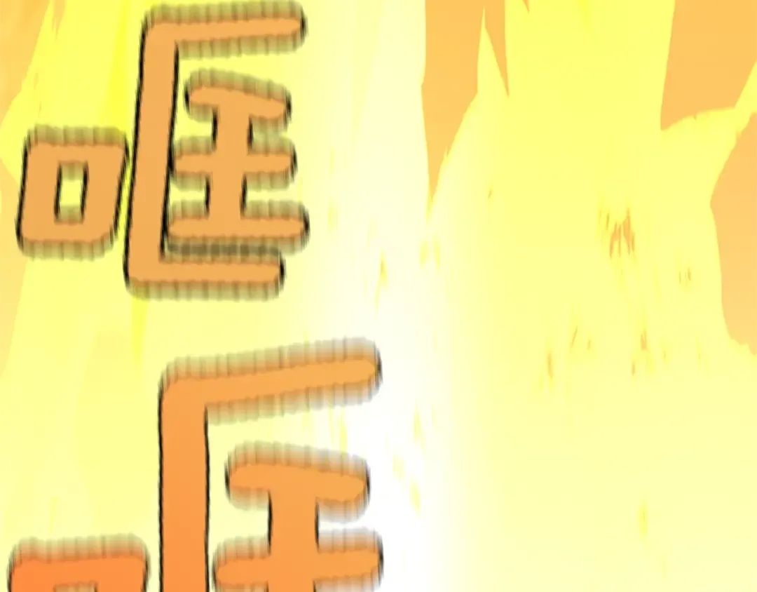 第4季第117话 危机降临 第221页
