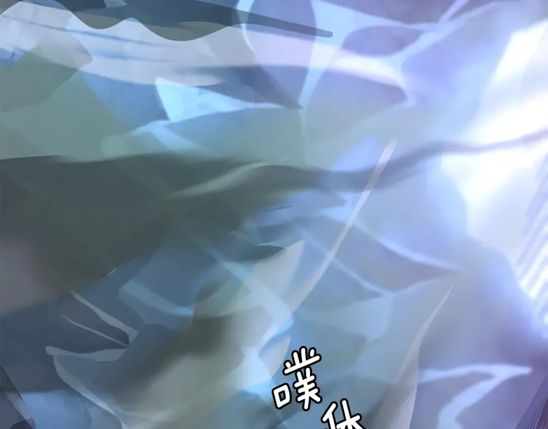 第4季第117话 危机降临 第226页