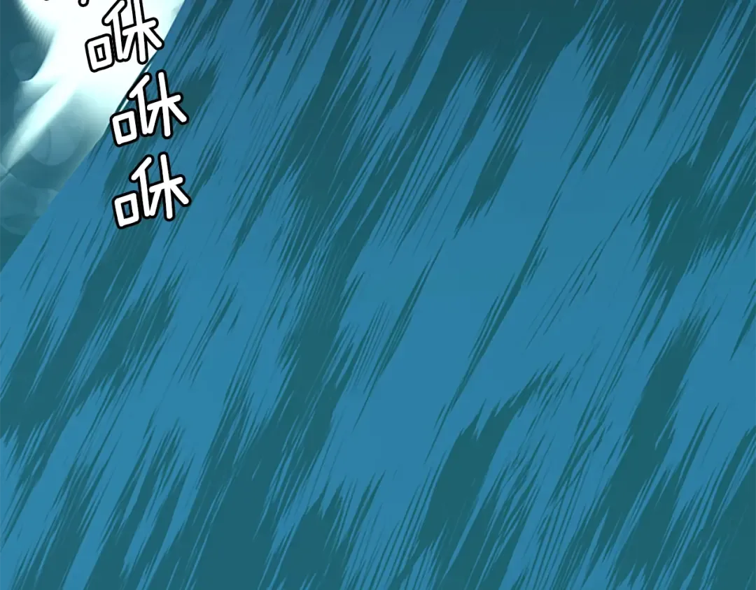 第4季第117话 危机降临 第229页