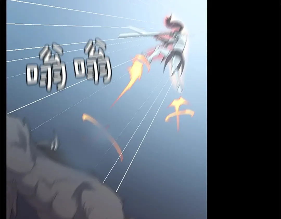 第4季第117话 危机降临 第239页