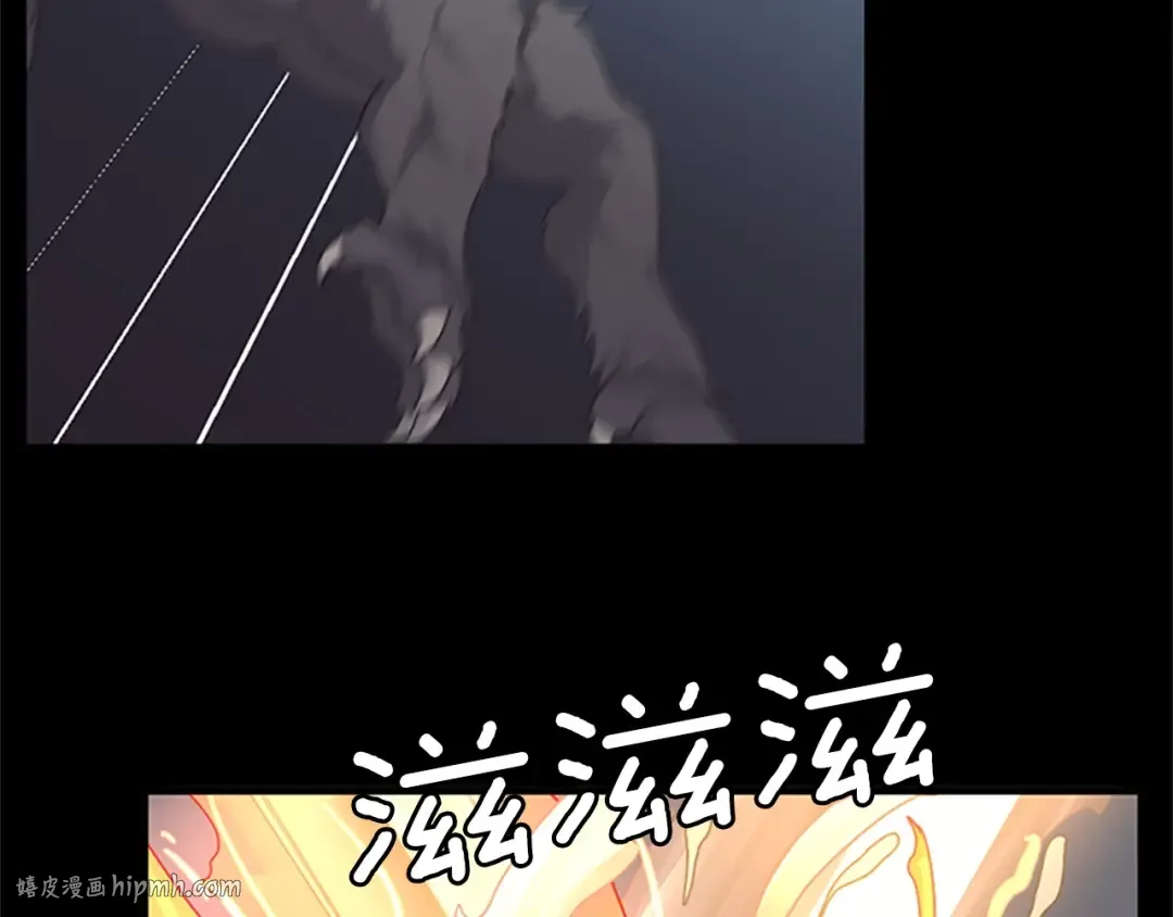 第4季第117话 危机降临 第240页