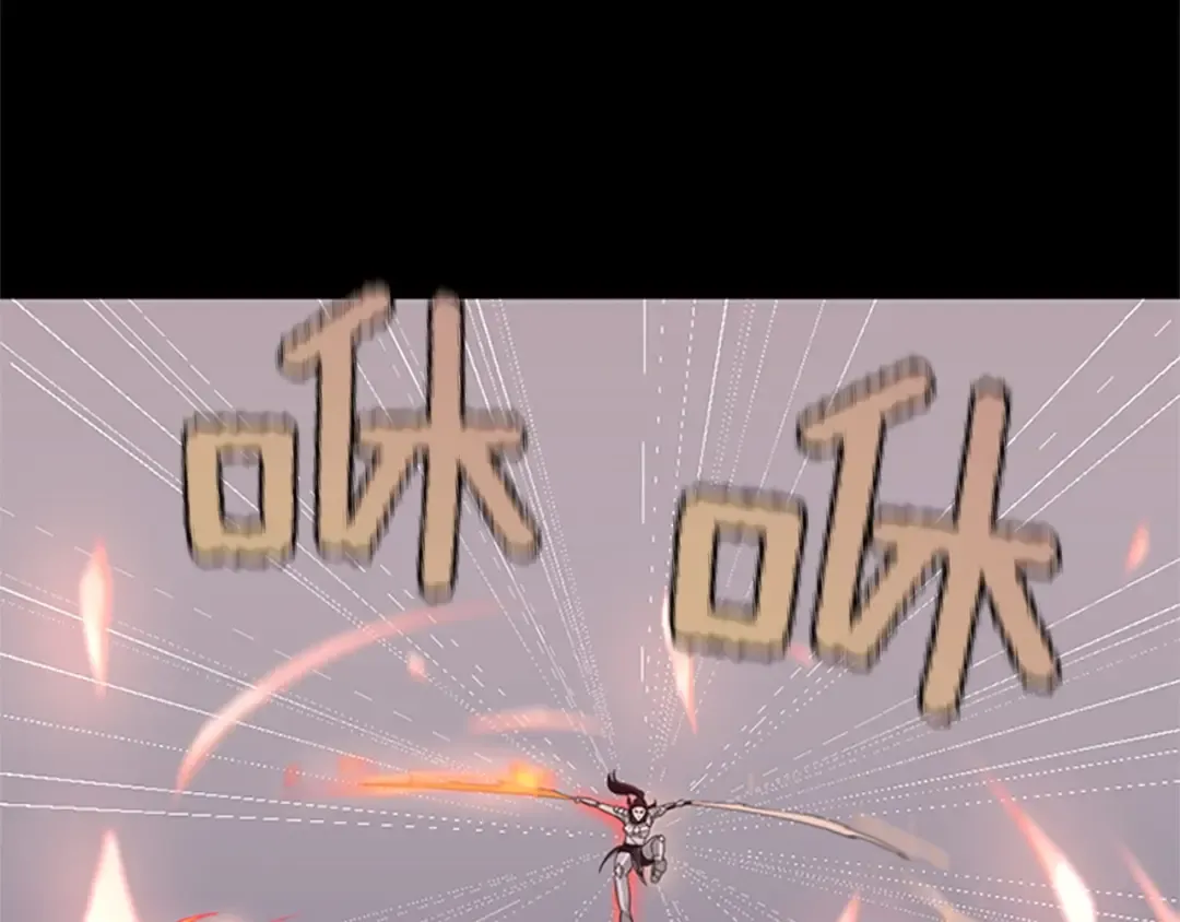 第4季第117话 危机降临 第242页