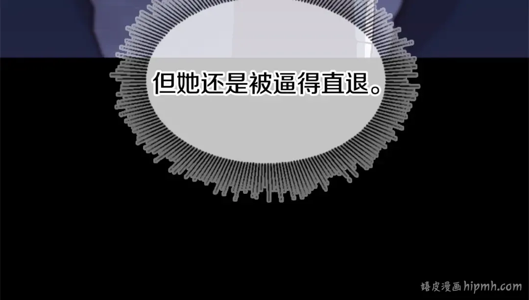 第4季第117话 危机降临 第248页