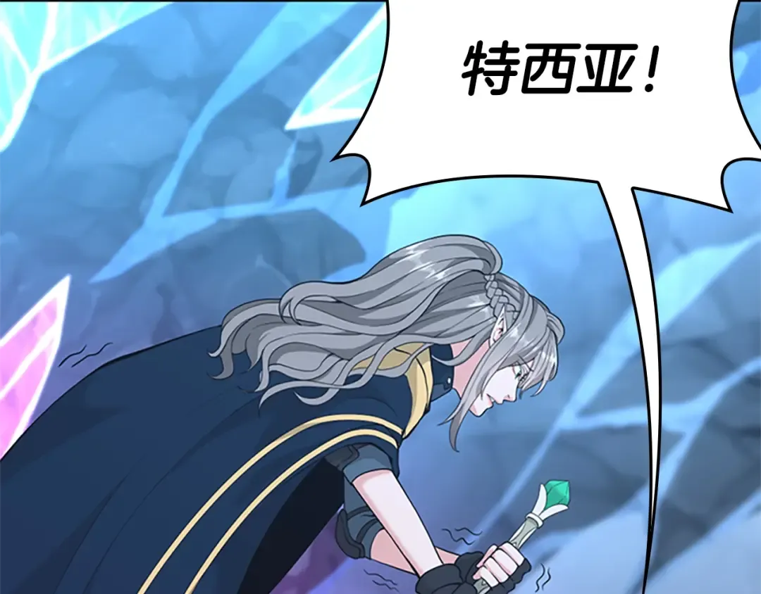 第4季第117话 危机降临 第252页
