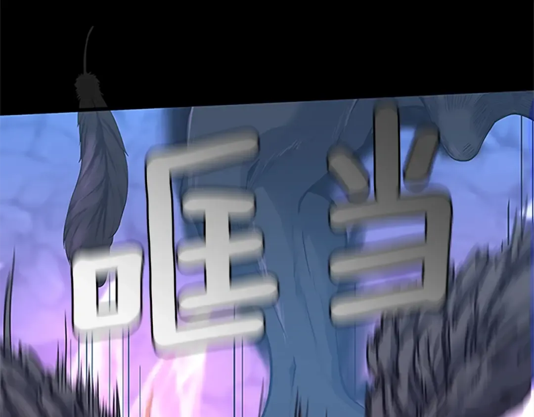 第4季第117话 危机降临 第276页