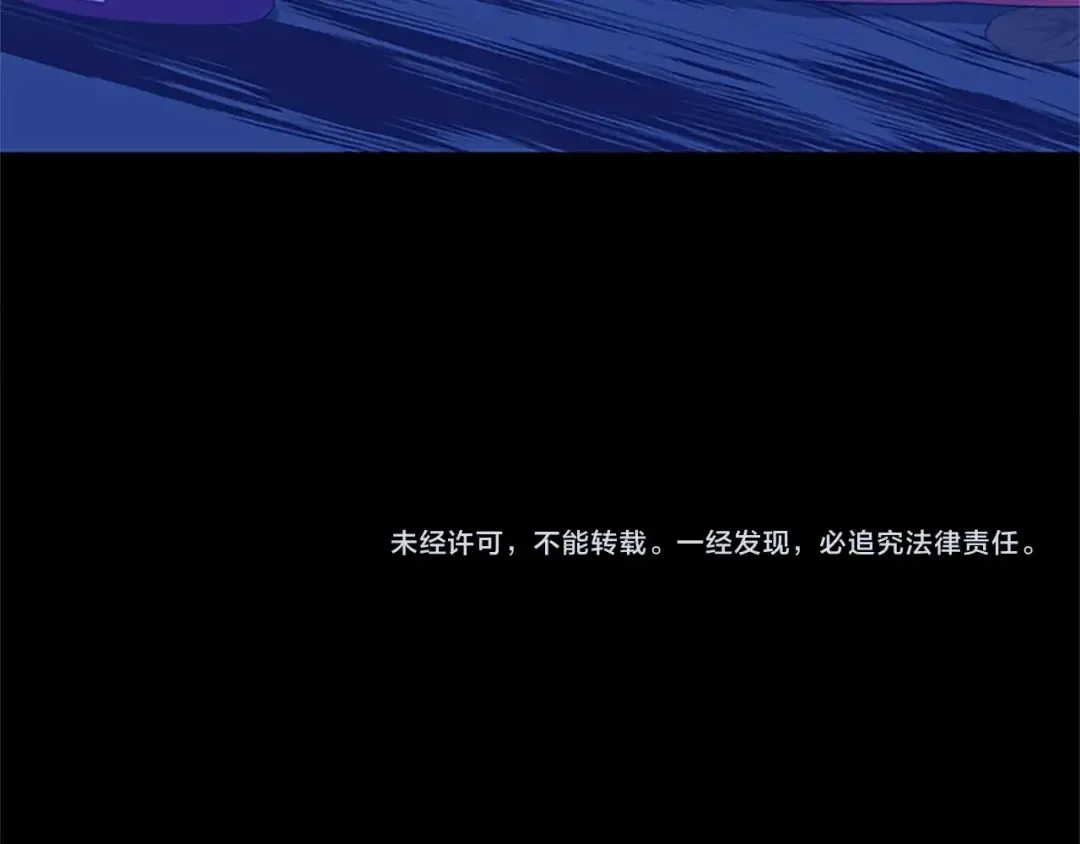 第4季第117话 危机降临 第286页