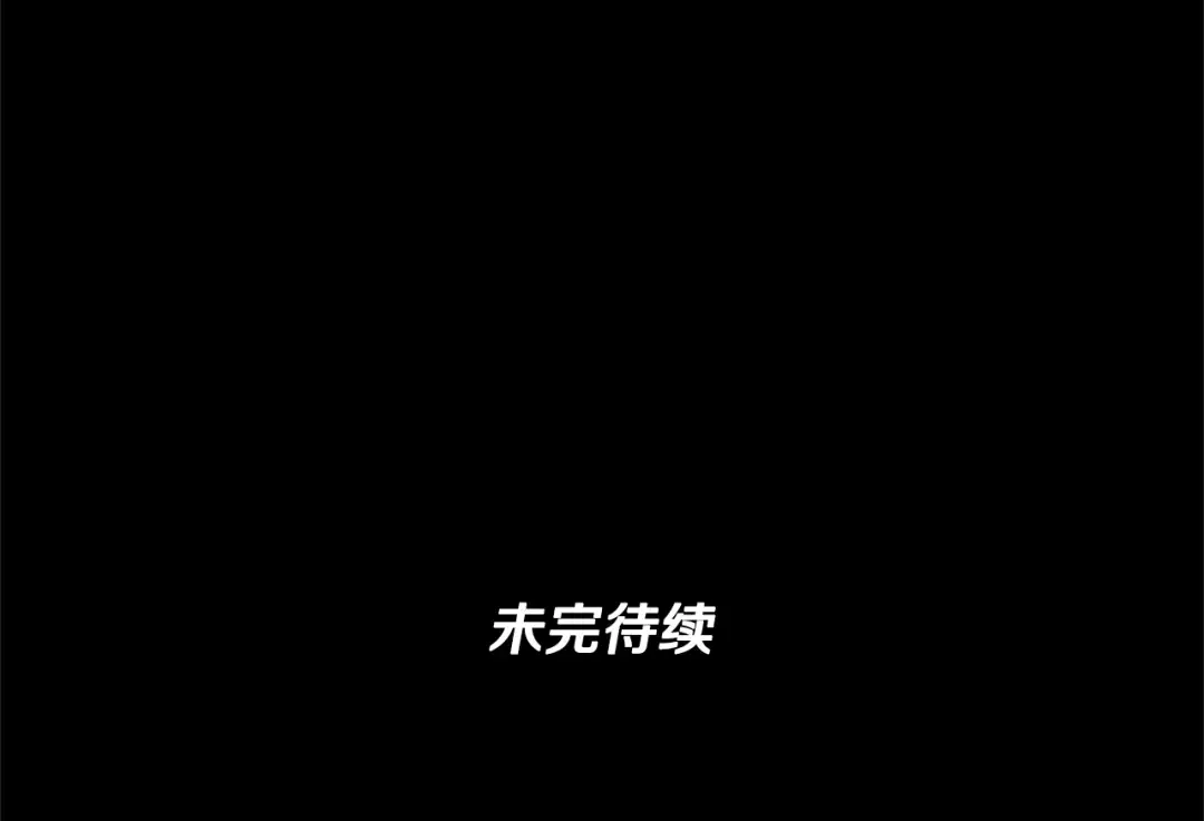 第4季第117话 危机降临 第287页
