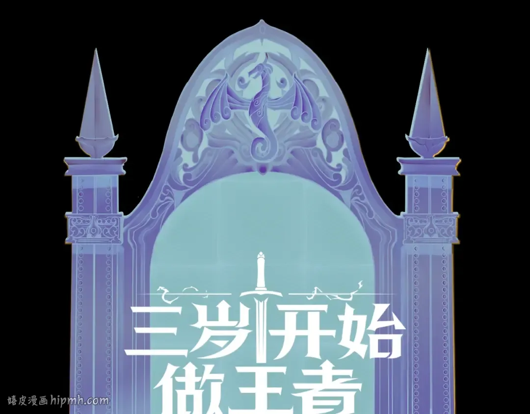 第4季第117话 危机降临 第288页