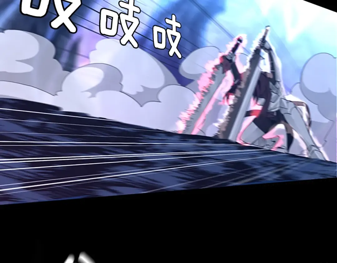 第4季第118话 巨型怪 第12页