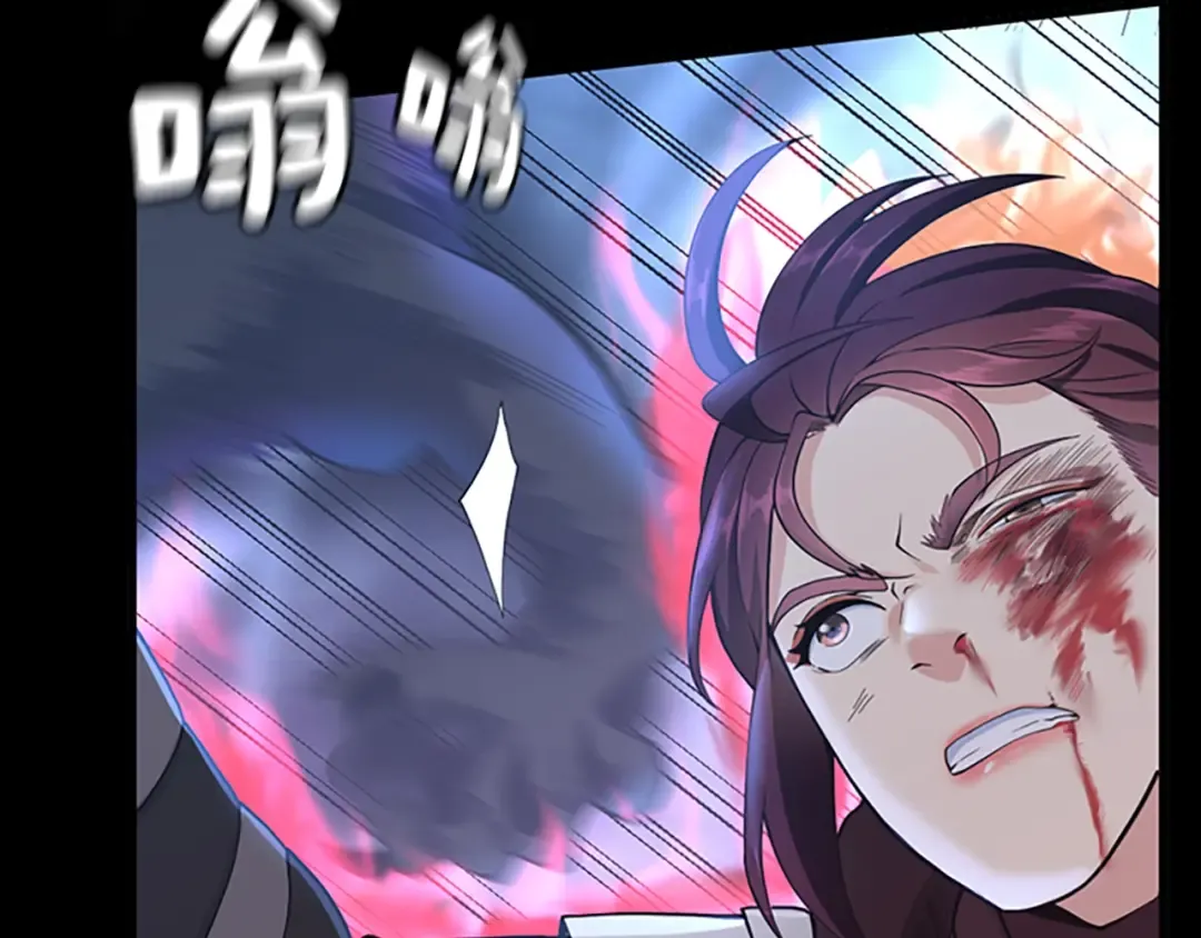 第4季第118话 巨型怪 第13页