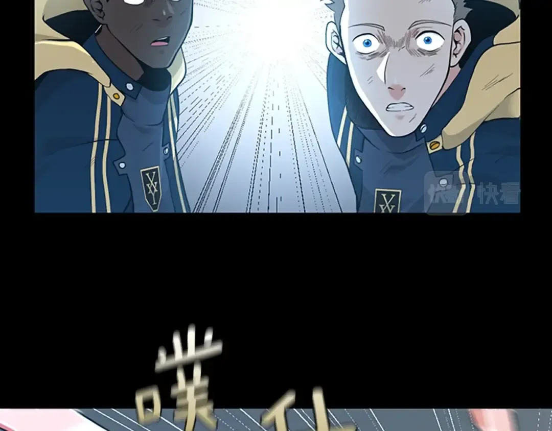 第4季第118话 巨型怪 第20页