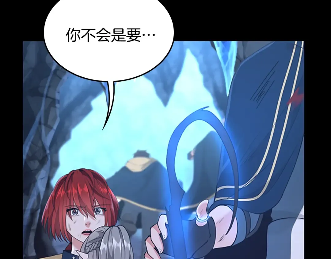 第4季第118话 巨型怪 第35页
