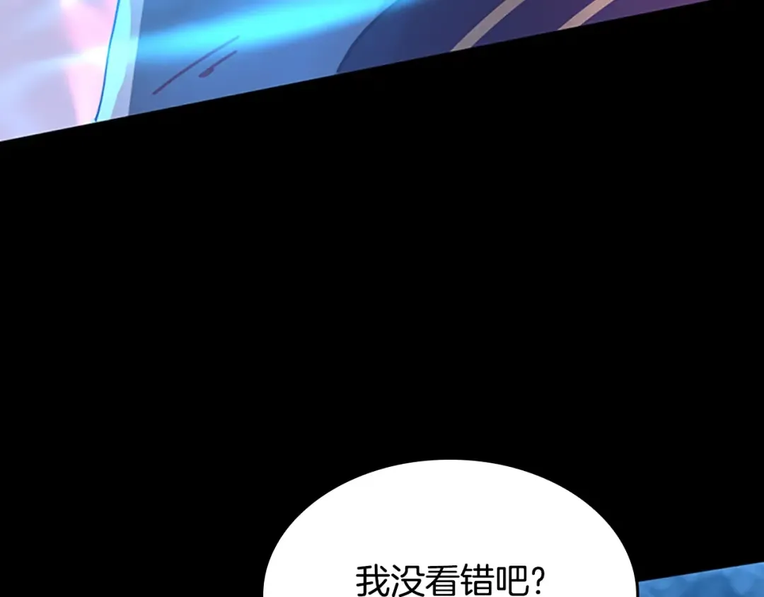 第4季第118话 巨型怪 第45页