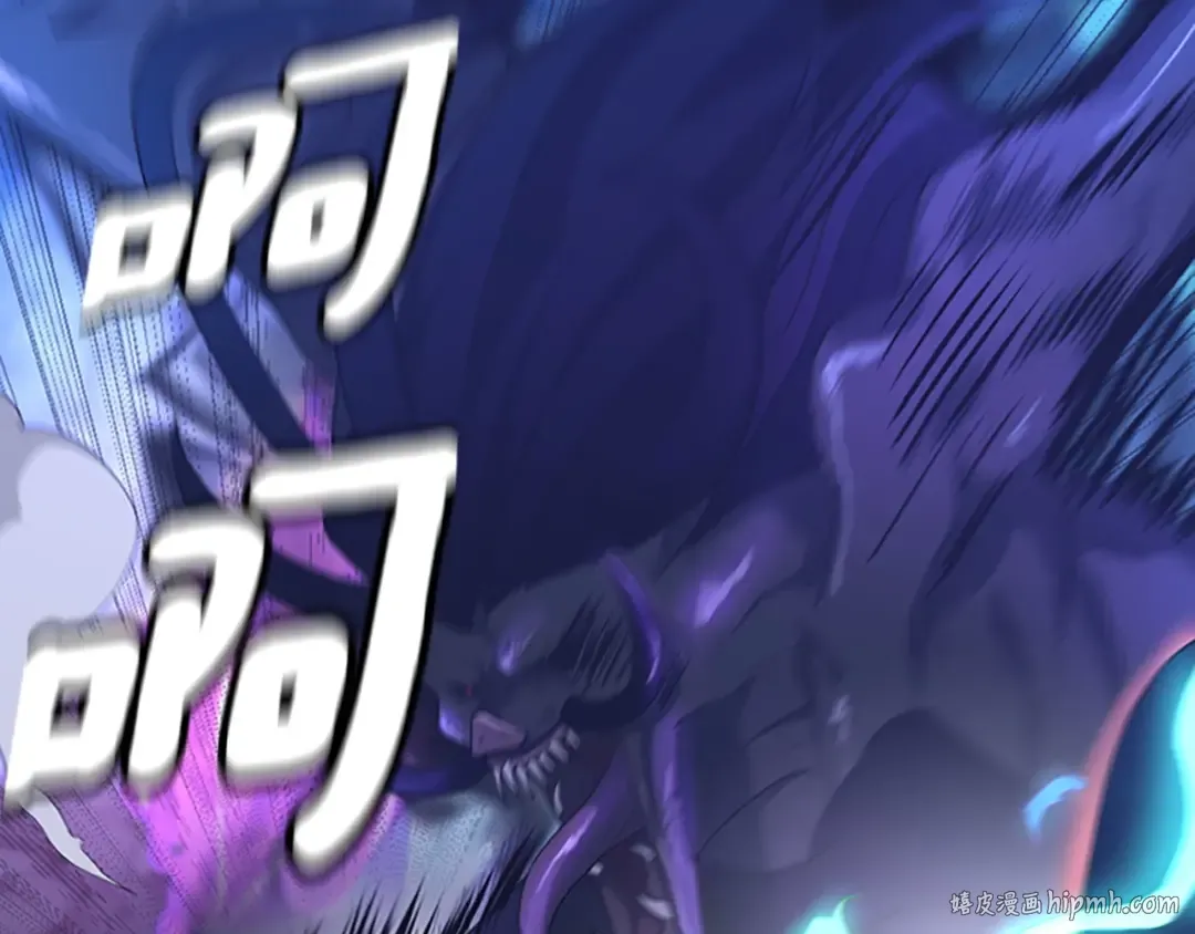 第4季第118话 巨型怪 第64页