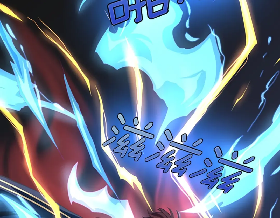 第4季第118话 巨型怪 第110页