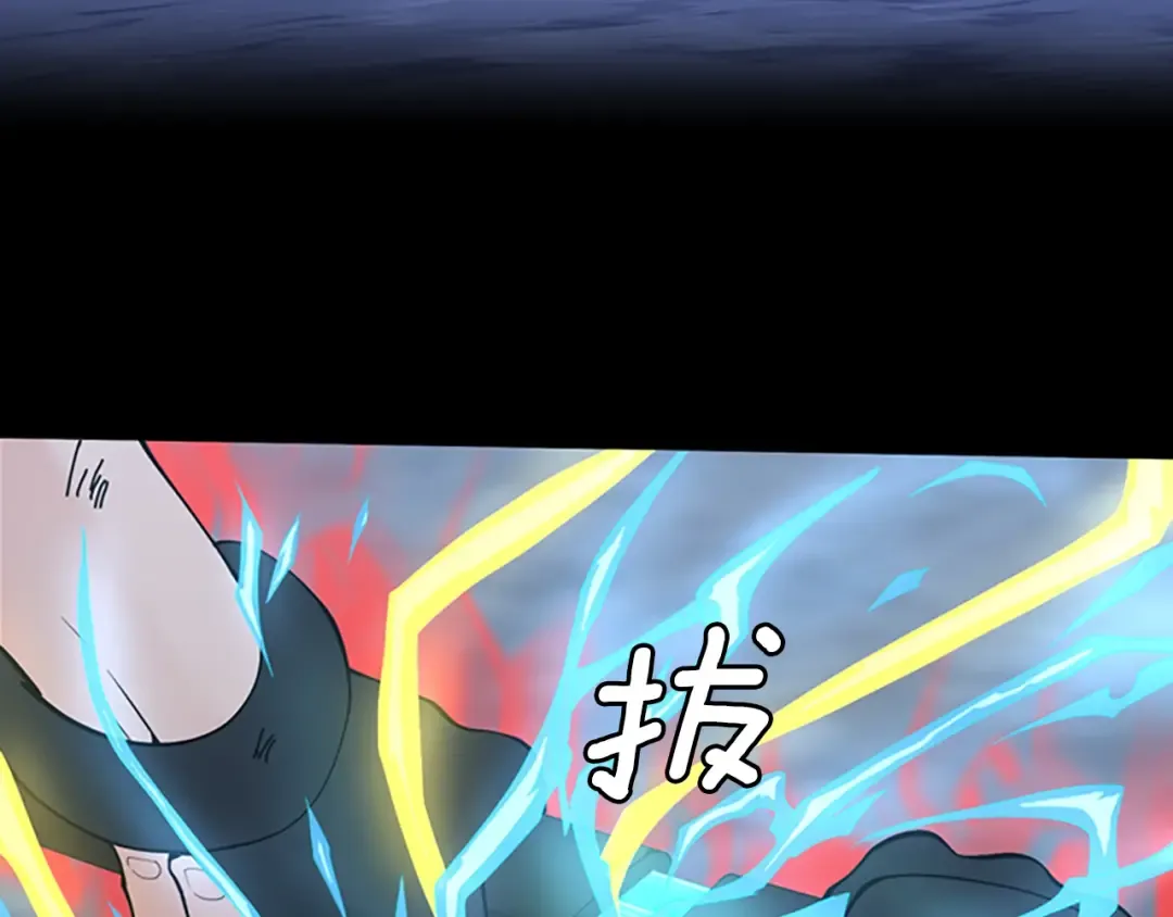 第4季第118话 巨型怪 第113页