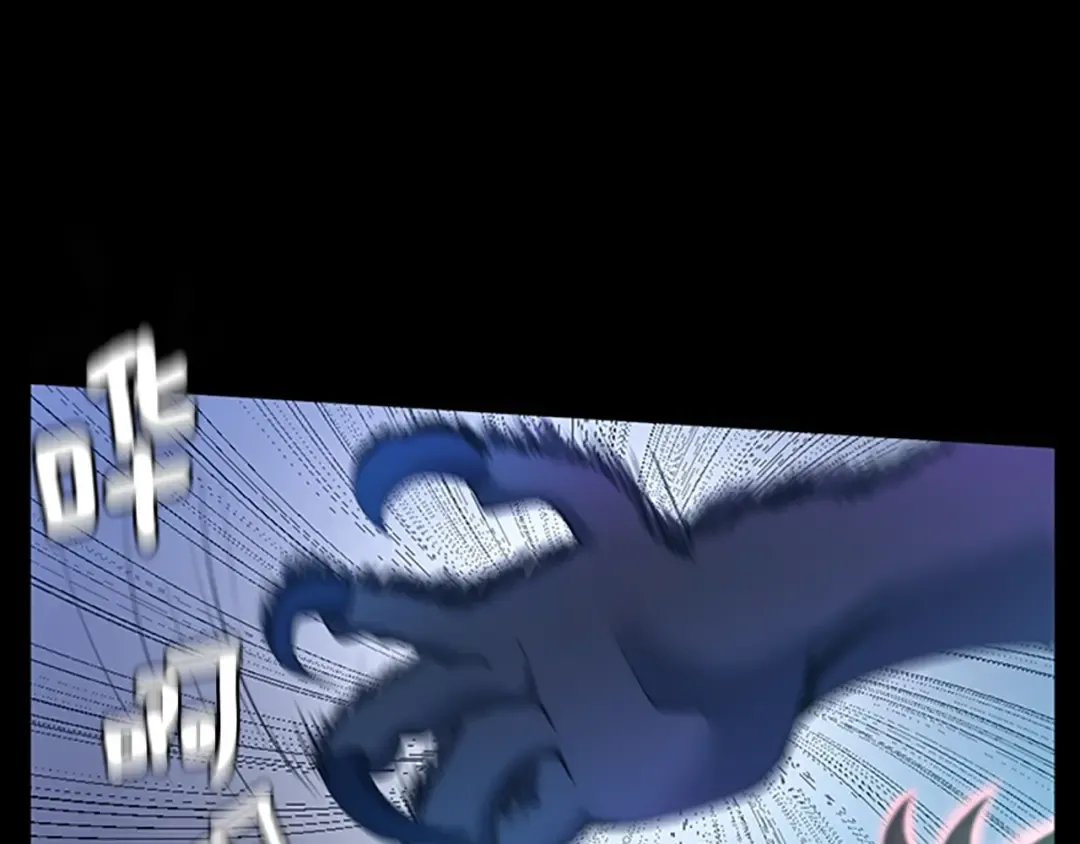 第4季第118话 巨型怪 第139页