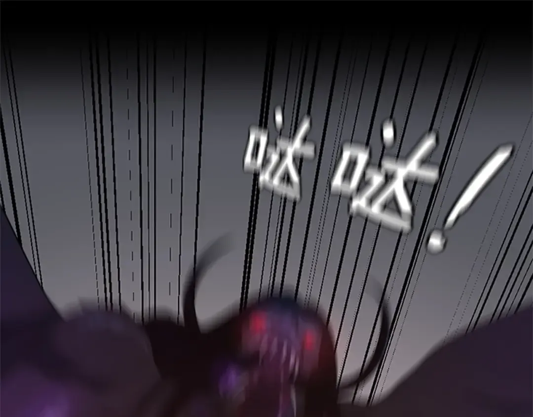 第4季第118话 巨型怪 第141页