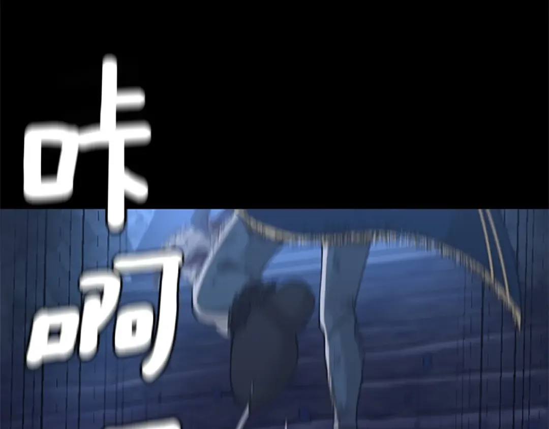 第4季第118话 巨型怪 第153页