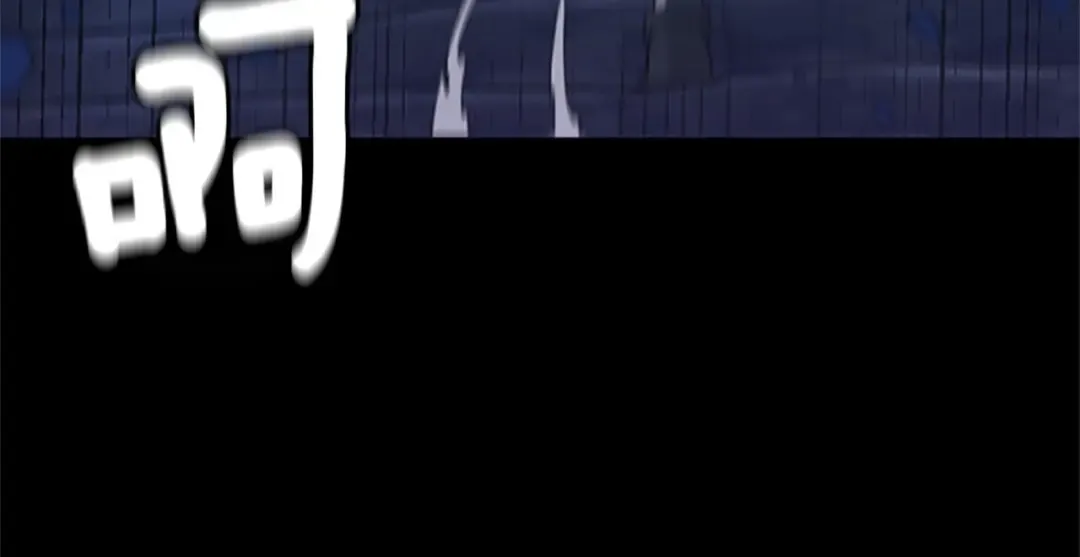 第4季第118话 巨型怪 第154页